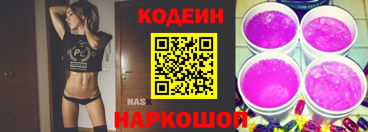 Лсд 25  КОКАИН  Меф   Alpha PVP СОЛЬ кристаллы  ГАШ  Вход с VPN  ГАШ  Севастополь  МЕТАМФЕТАМИН 