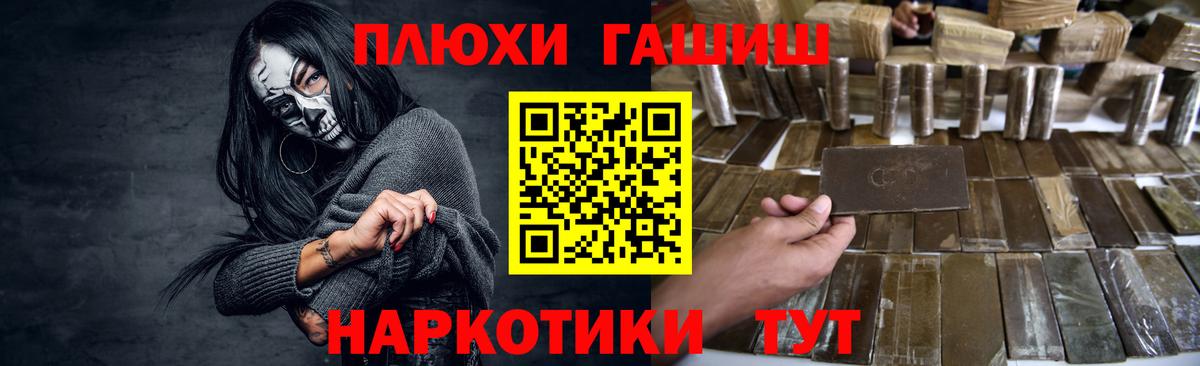 ГАШИШ ice o lator  Вход с VPN  ГАШ  ГАШИШ ice o lator  Севастополь 