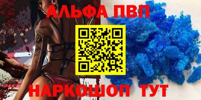 эйфоретик Моздок