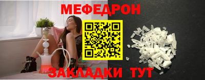 эйфоретик Моздок