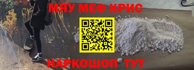 spice Можайск