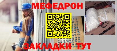 эйфоретик Моздок