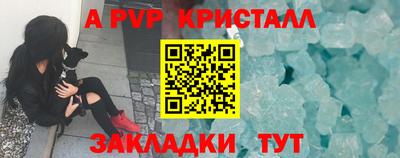 spice Можайск