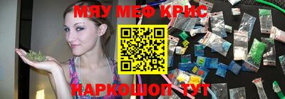 эйфоретик Моздок