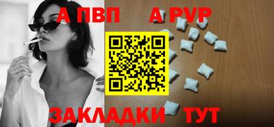 эйфоретик Моздок