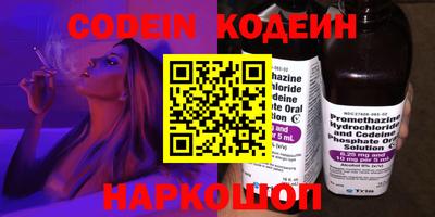 spice Можайск