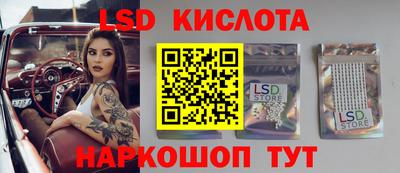 spice Можайск