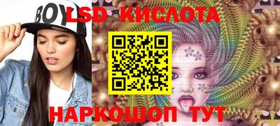 эйфоретик Моздок