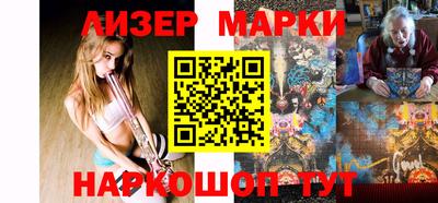 spice Можайск