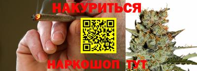 дистиллят марихуана Можга