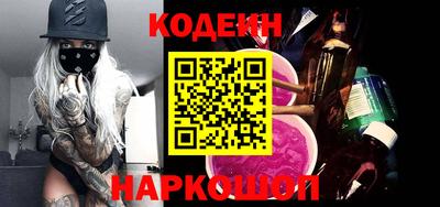 эйфоретик Моздок
