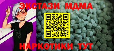 spice Можайск