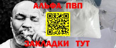 spice Можайск