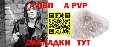 эйфоретик Моздок