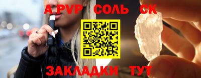 эйфоретик Моздок