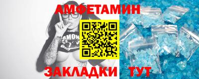 эйфоретик Моздок