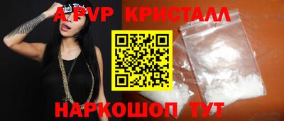 эйфоретик Моздок