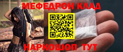 spice Можайск