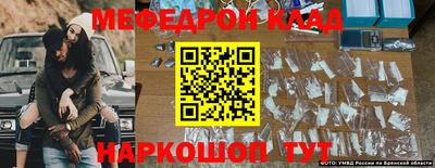 эйфоретик Моздок