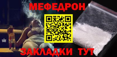 эйфоретик Моздок