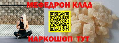 spice Можайск