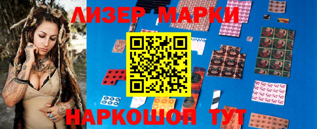 Севастополь  Лсд 25 экстази кислота  Вход с VPN 