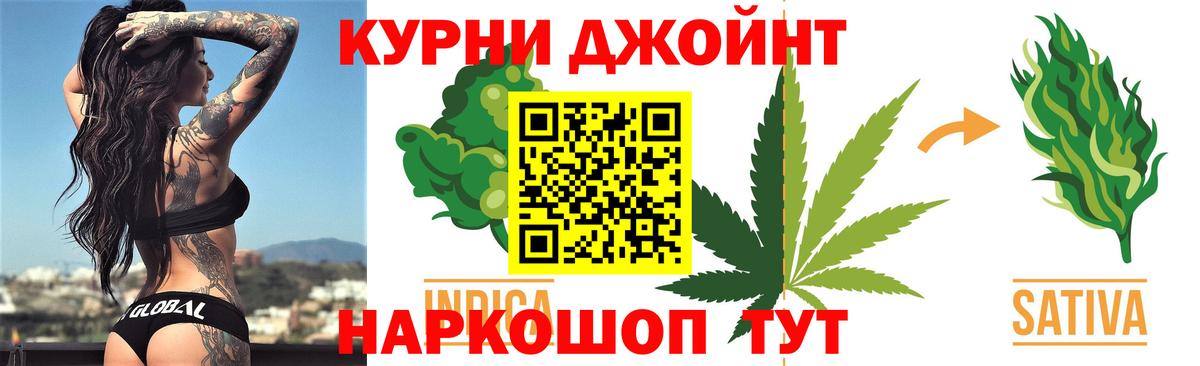 МАРИХУАНА план  Канабис MAZAR  Севастополь  Вход с VPN  Каннабис сатива 